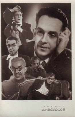 ������� �����